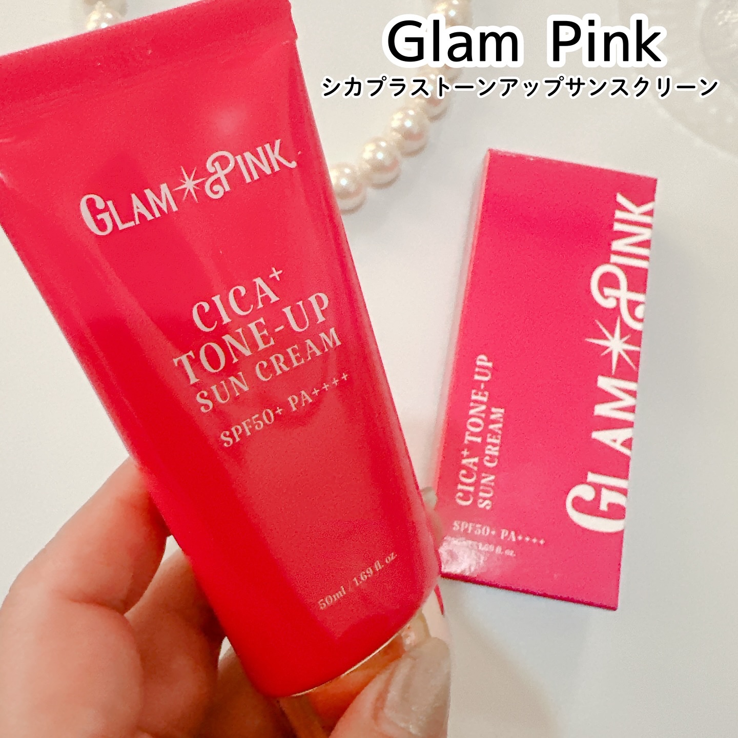 シカプラス トーンアップ サンスクリーン/Glam Pink/日焼け止めクリームを使ったクチコミ（1枚目）