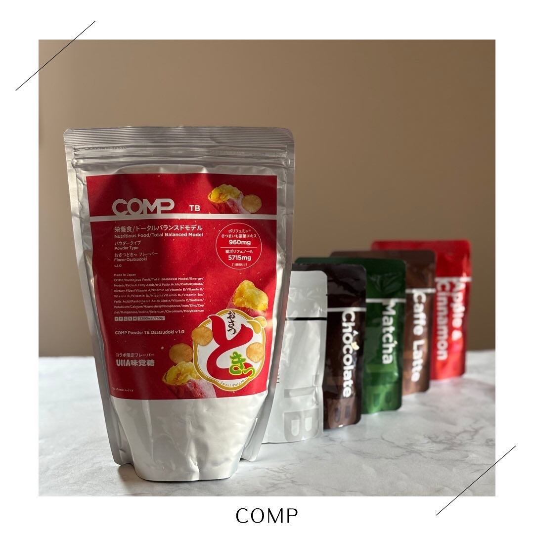 COMPパウダー トータルバランスドモデル おさつどきっ風味 1.0/COMP/完全栄養食を使ったクチコミ（1枚目）