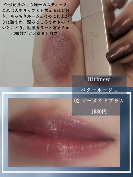 ブラーグロイリップティント/Dinto/リップティントを使ったクチコミ(7枚目)