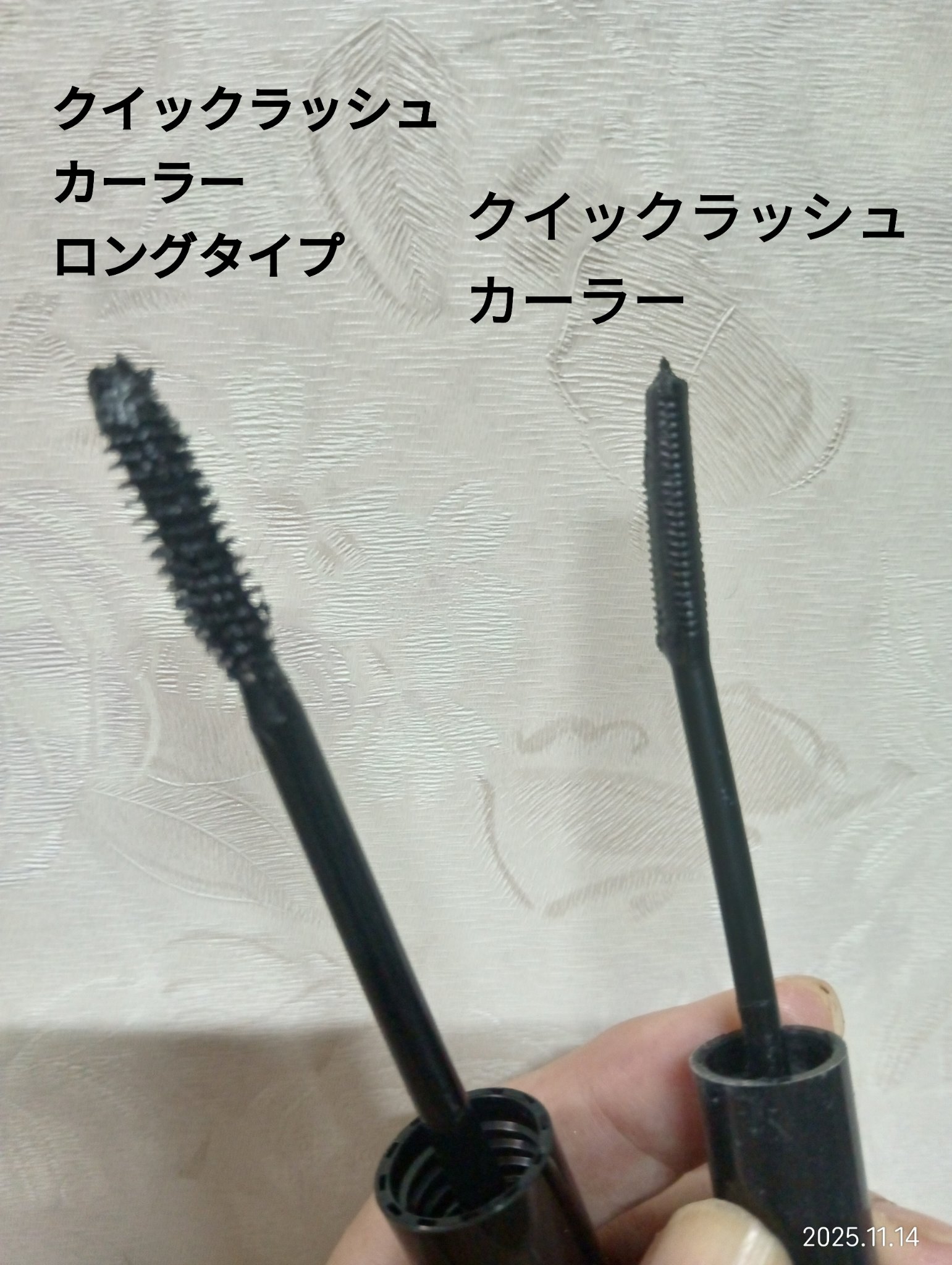 クイックラッシュカーラー/キャンメイク/マスカラ下地を使ったクチコミ（2枚目）