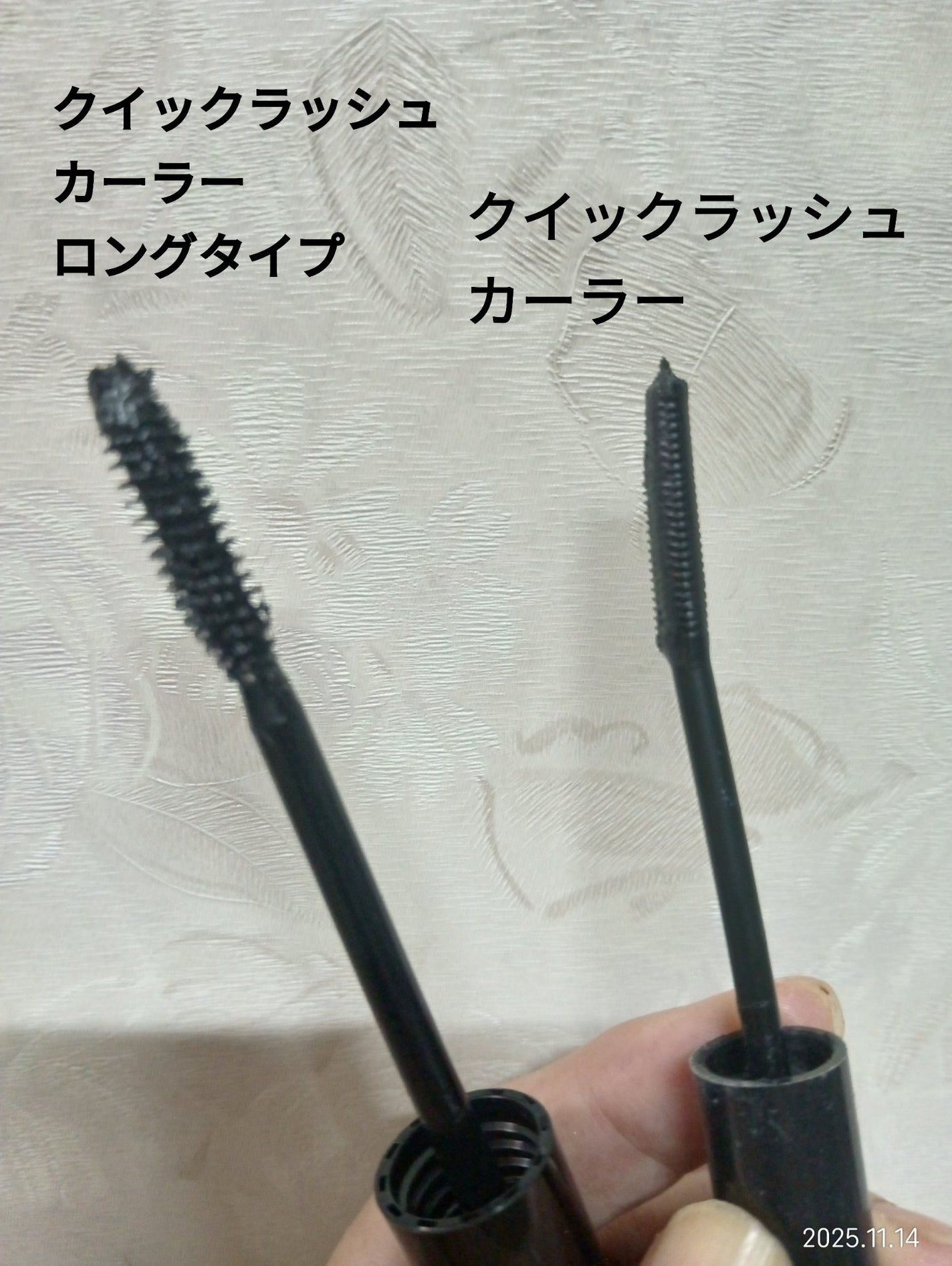 クイックラッシュカーラー/キャンメイク/マスカラ下地を使ったクチコミ(2枚目)