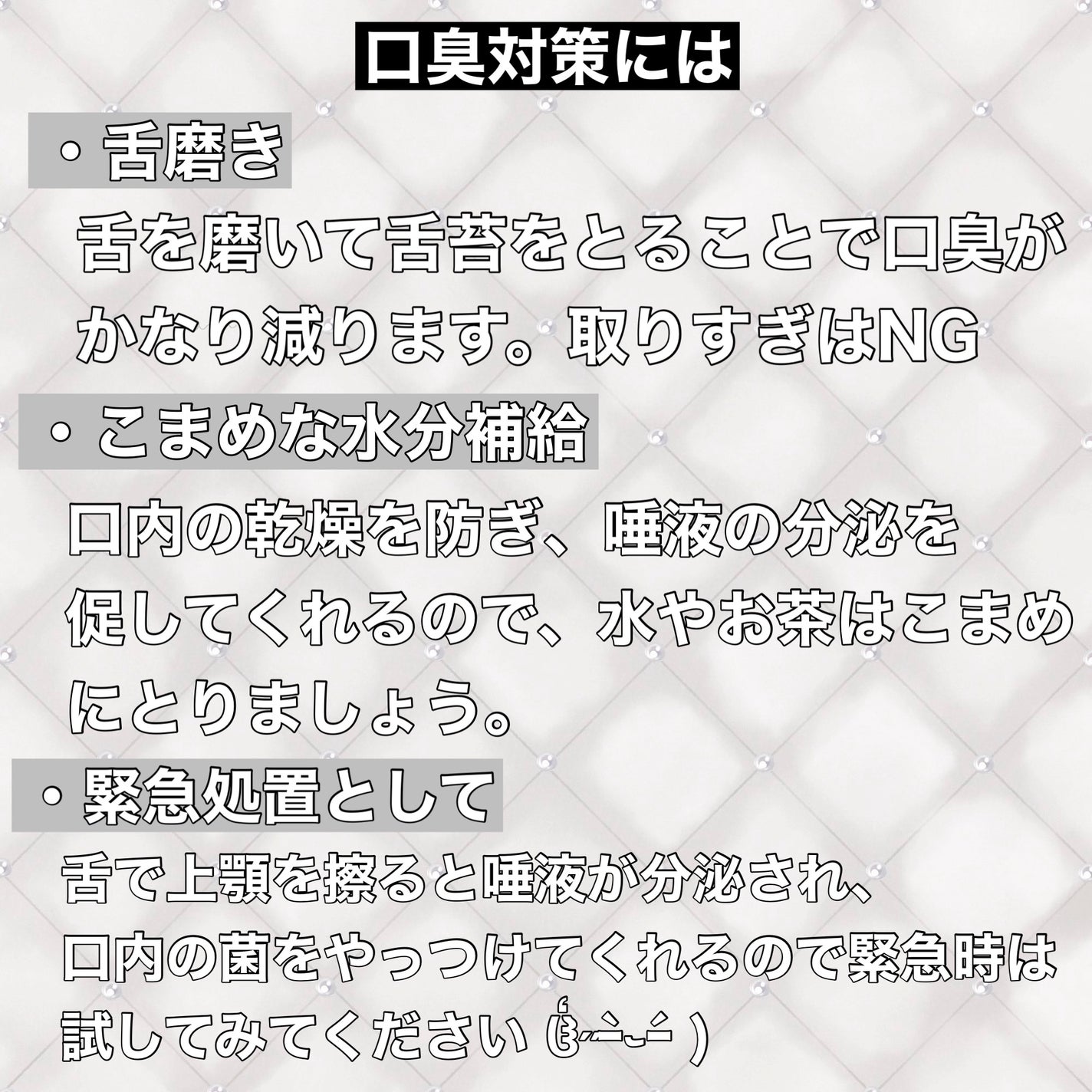 オクチレモン(マウスウォッシュ)/オクチシリーズ/マウスウォッシュ・スプレーを使ったクチコミ(5枚目)