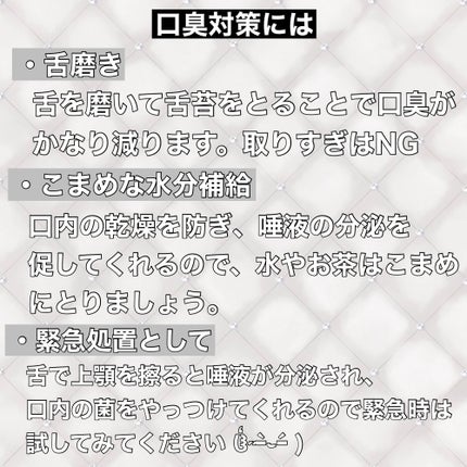 オクチレモン(マウスウォッシュ)/オクチシリーズ/マウスウォッシュ・スプレーを使ったクチコミ(5枚目)