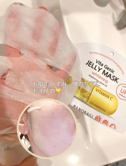 ビタ ジェニックゼリーマスク/BANOBAGI/シートマスク・パックを使ったクチコミ(3枚目)