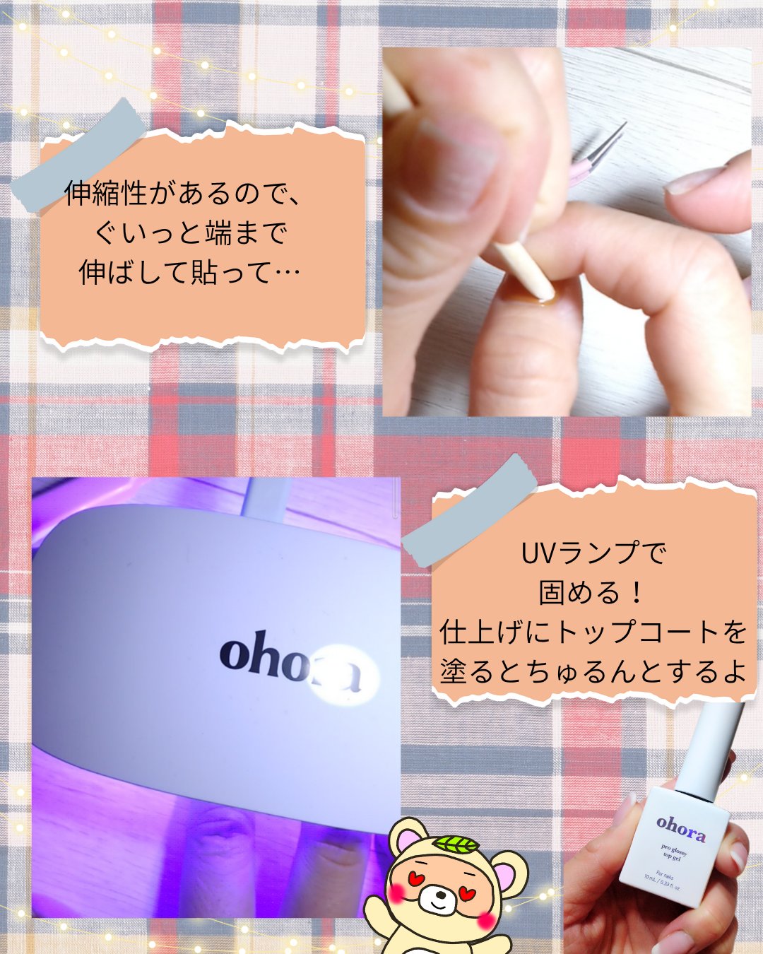 セミキュアジェルネイル（ハンド）/ohora/ネイルシールを使ったクチコミ（3枚目）