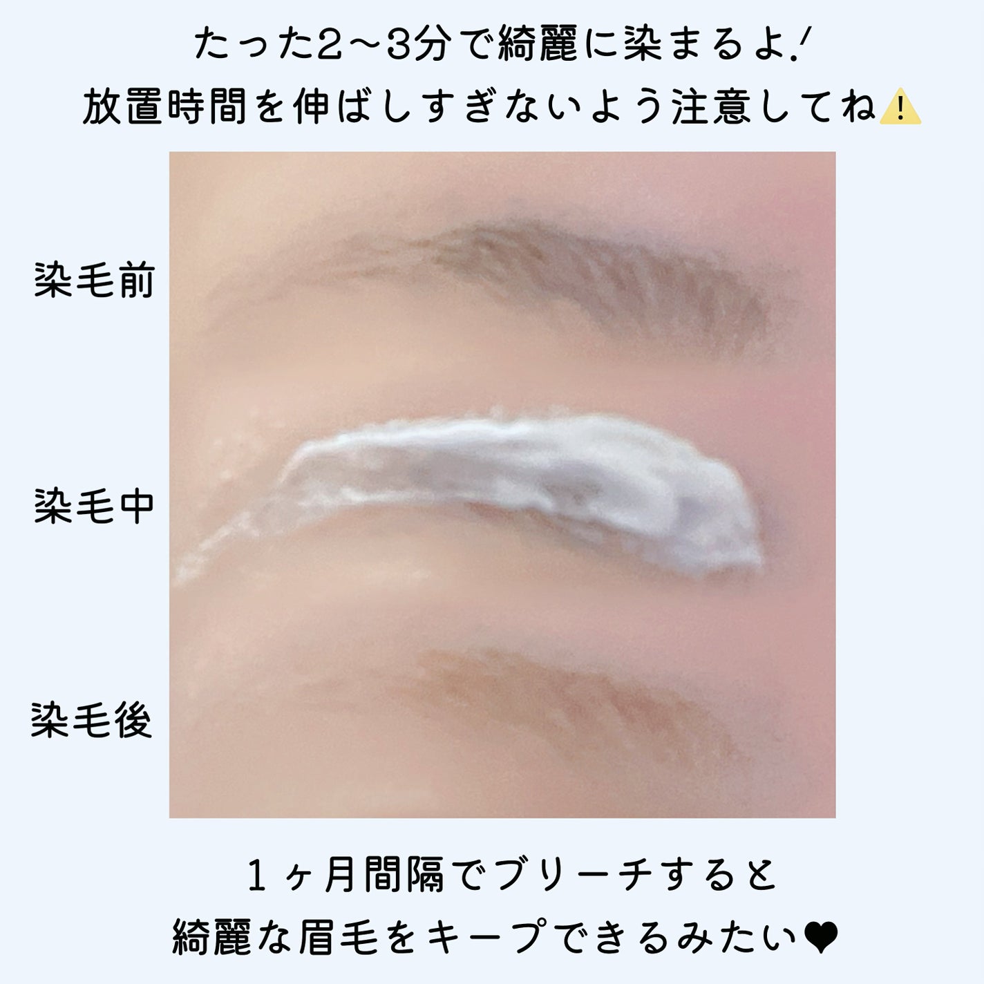 イージーブロウトーンチェンジャー/COSNORI/その他アイブロウを使ったクチコミ(4枚目)