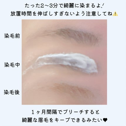 イージーブロウトーンチェンジャー/COSNORI/その他アイブロウを使ったクチコミ(4枚目)