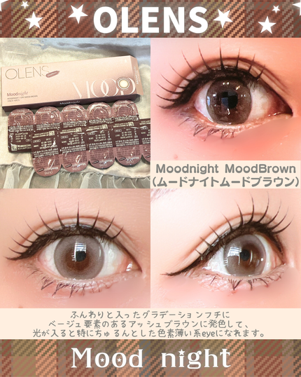 Moodnight 1Month/OLENS/カラーコンタクトレンズを使ったクチコミ(4枚目)