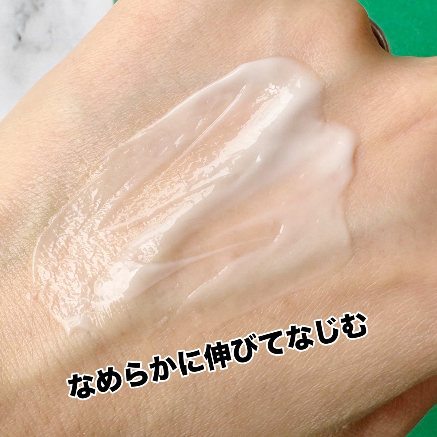 Biome Barrier™ Panthensive Cream/UIQ/フェイスクリームを使ったクチコミ(3枚目)