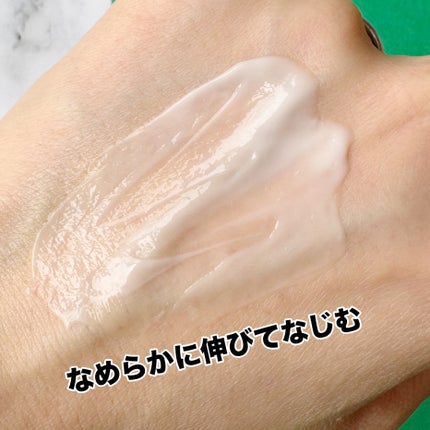 Biome Barrier™ Panthensive Cream/UIQ/フェイスクリームを使ったクチコミ(3枚目)