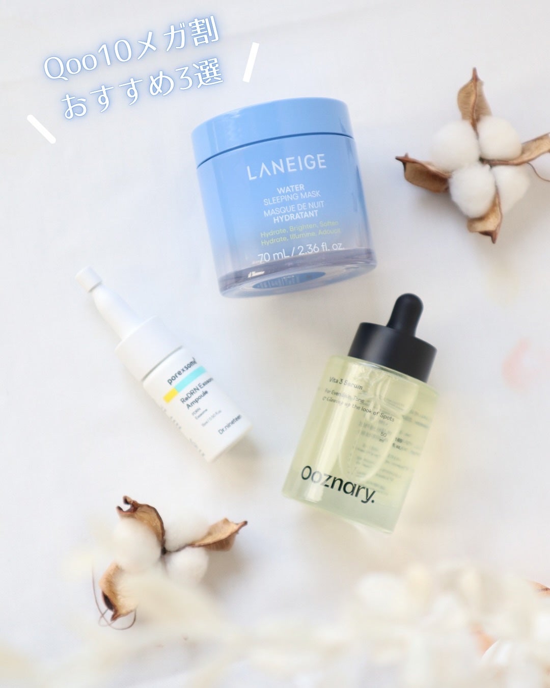 ReDRNエクソソームアンプル/Dr.nineteen/美容液を使ったクチコミ(1枚目)