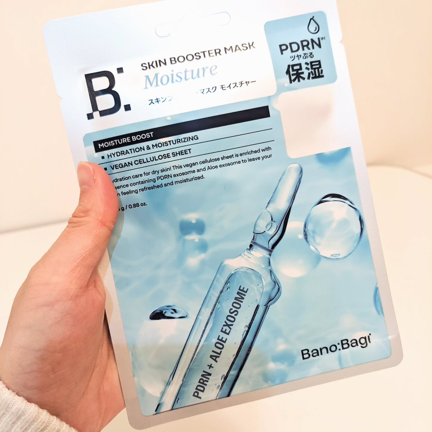 スキンブースターマスクモイスチャー/BANOBAGI/シートマスク・パックを使ったクチコミ（2枚目）