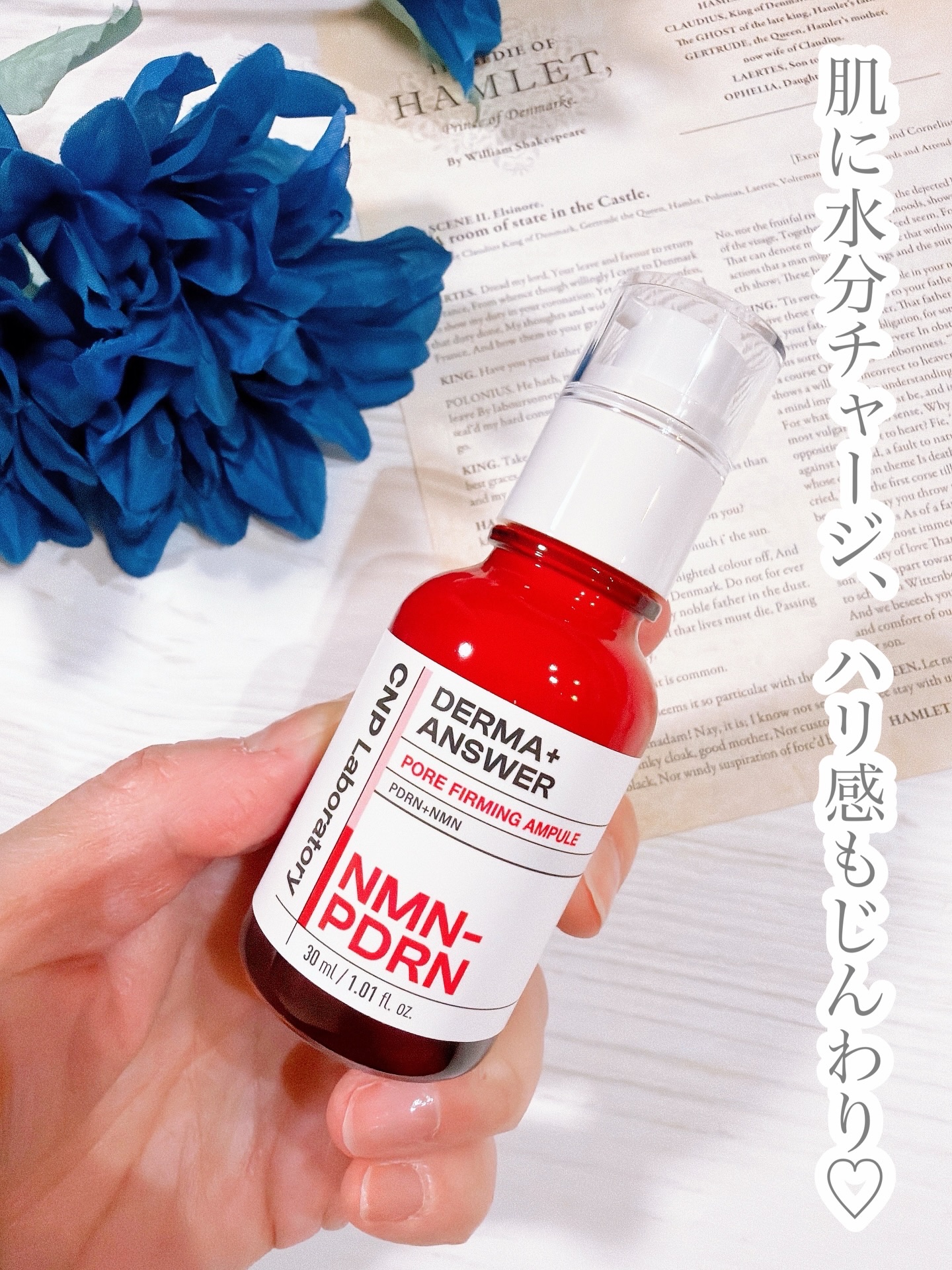 NMN-PDRN ダーマアンサー ポア ファーミング アンプル/CNP Laboratory/美容液を使ったクチコミ（1枚目）