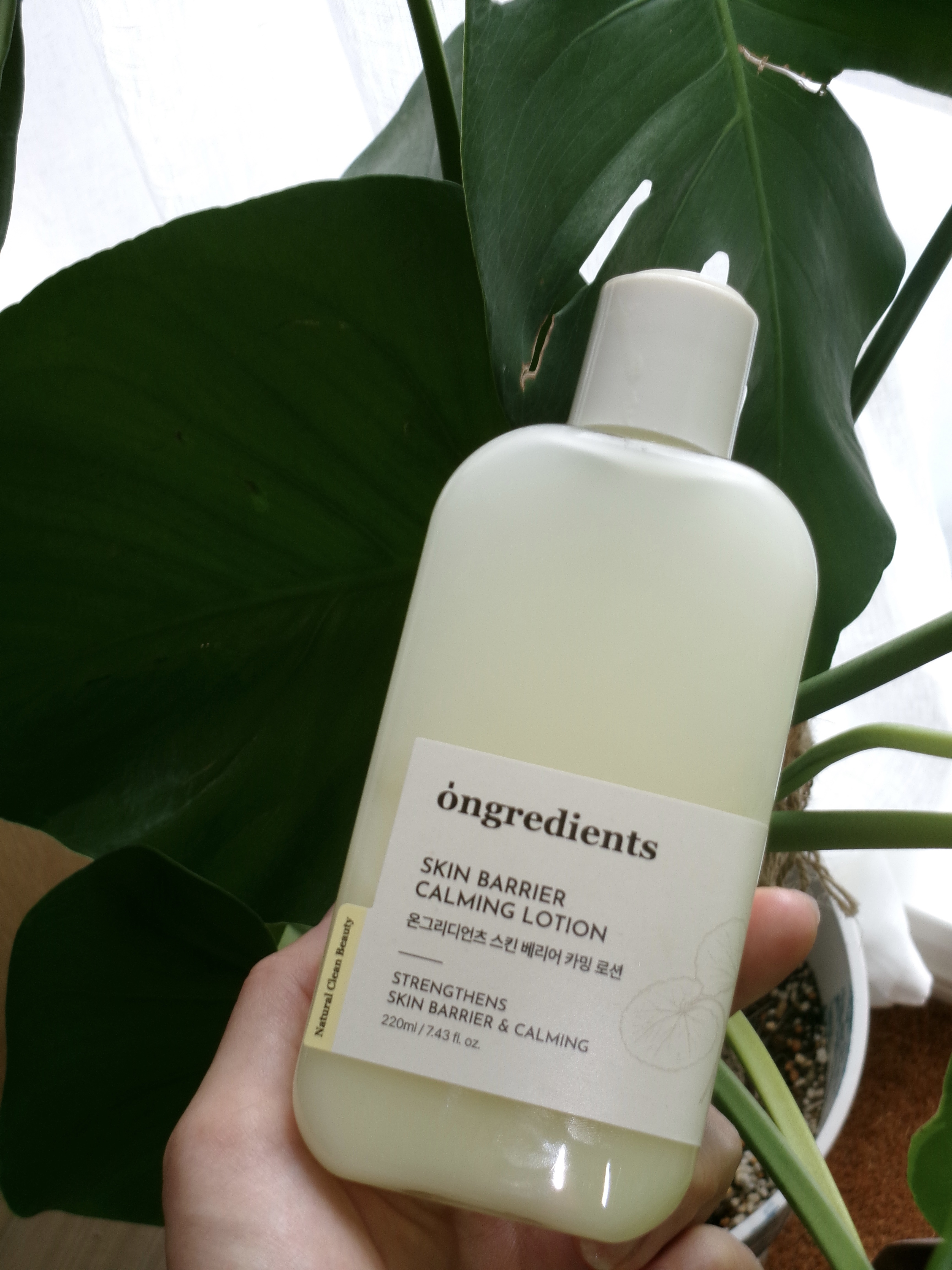 オングリディエンツ スキンバリアカーミングローション EX 150ml/Ongredients/乳液を使ったクチコミ（1枚目）