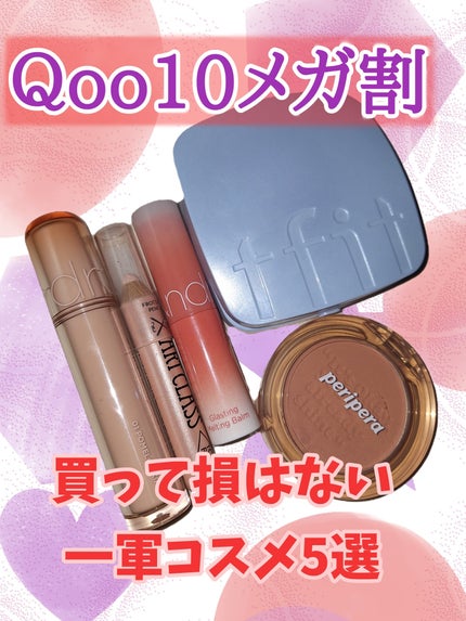 ピュア ブラッシュド サンシャイン チーク/PERIPERA/パウダーチークを使ったクチコミ(1枚目)