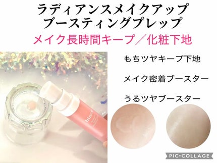 を使ったクチコミ(2枚目)