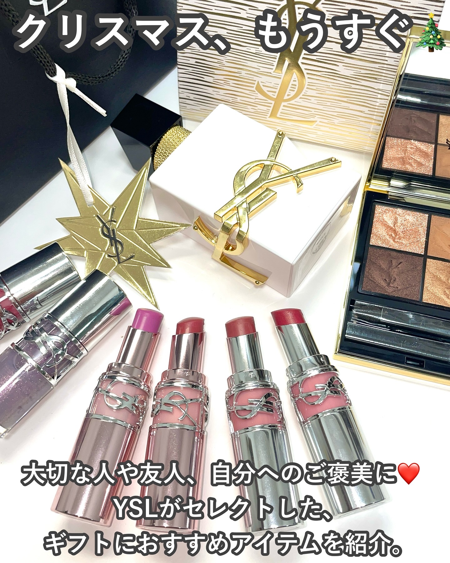 クチュール ミニ クラッチ/YVES SAINT LAURENT BEAUTE/アイシャドウパレットを使ったクチコミ（2枚目）