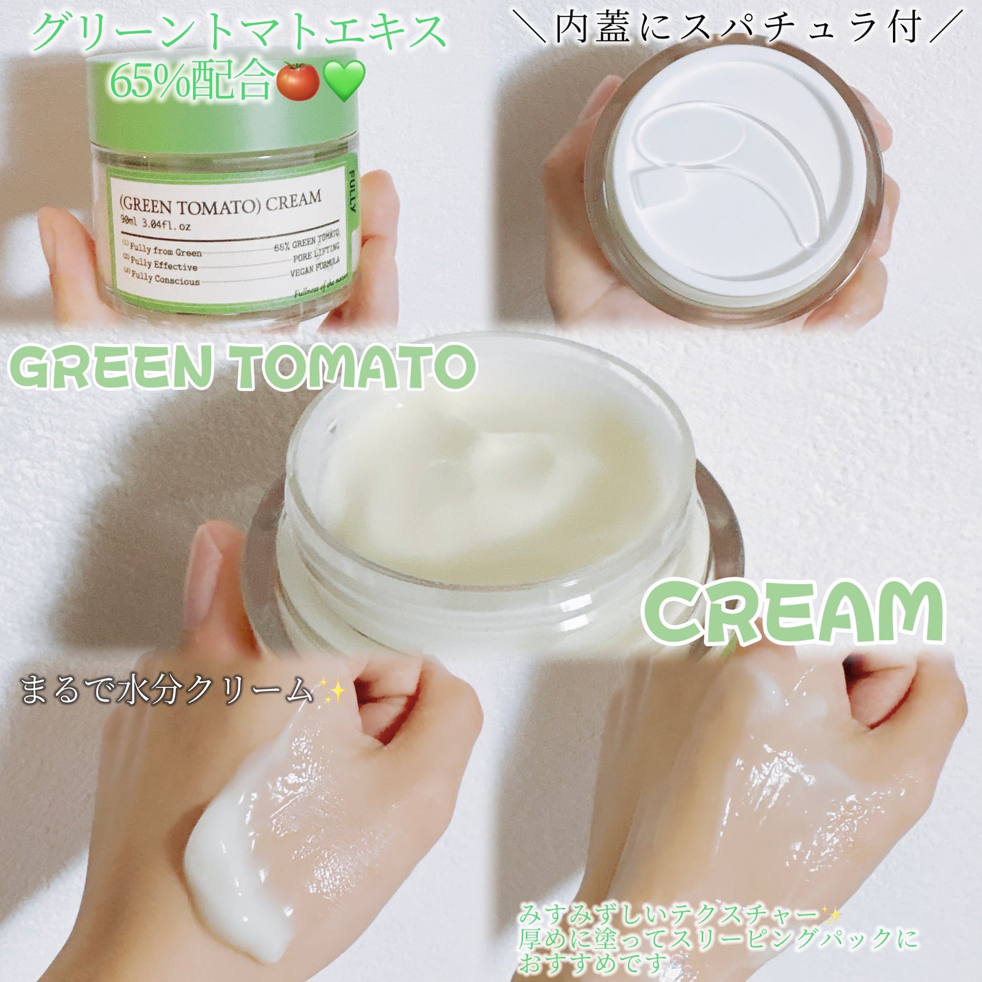 グリーントマトクレイマスククレンザー/FULLY/洗い流すパック・マスクを使ったクチコミ(3枚目)