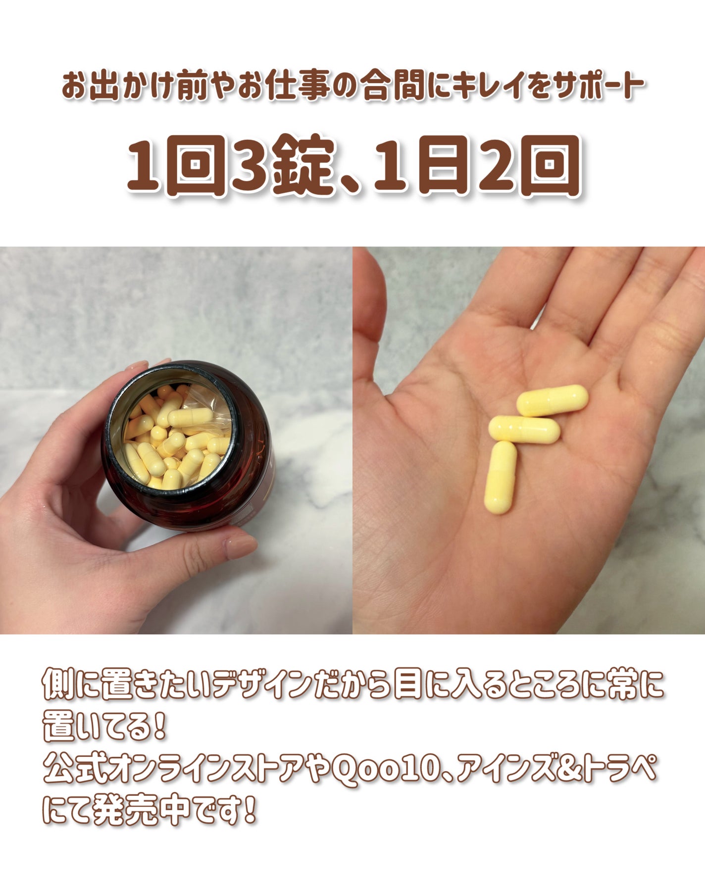 あみ/コスメ・美容 on LIPS 「#PR#ByGLOW#バイグロー内から輝く!リポソームビタミン..」(3枚目)