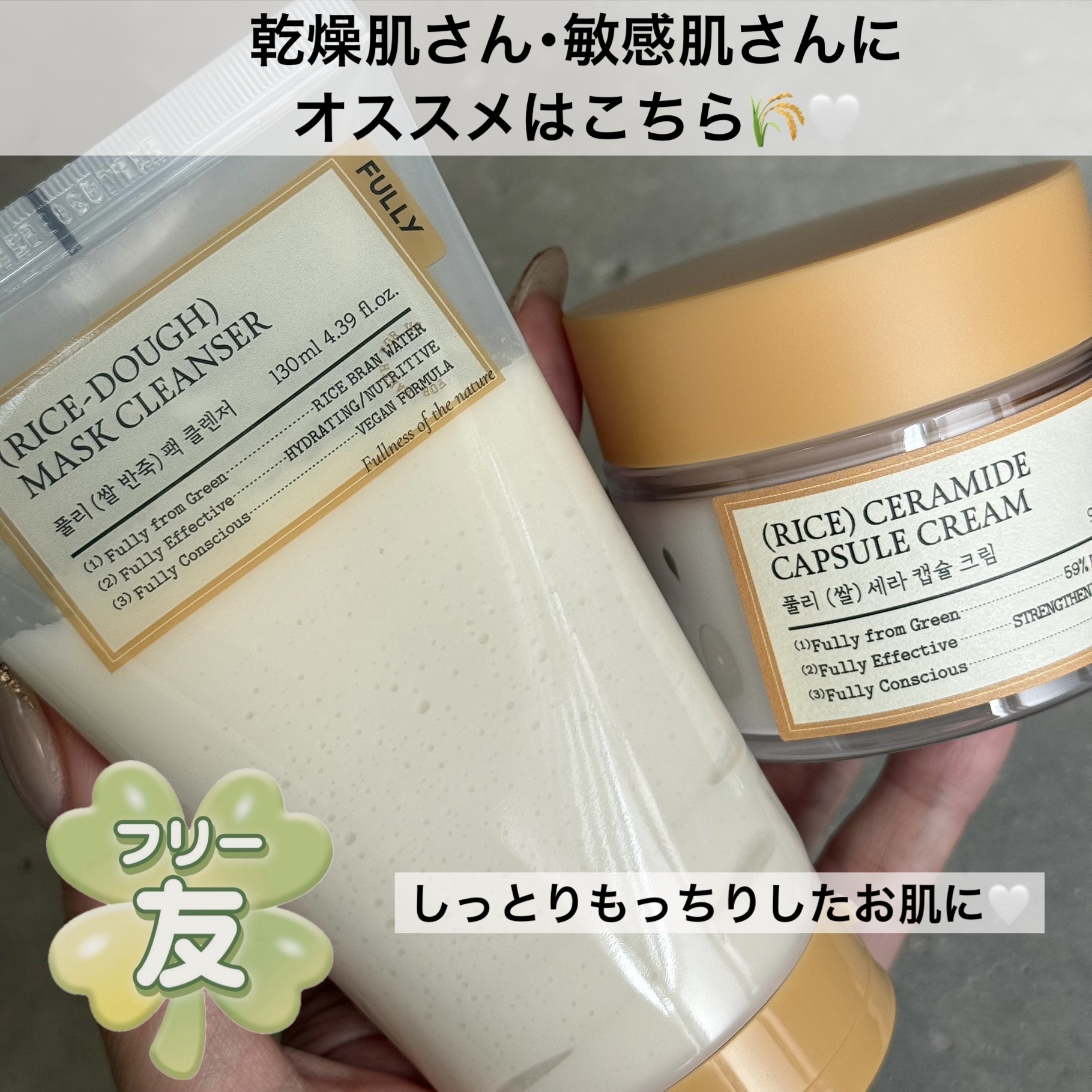 米モデリングマスク/FULLY/シートマスク・パックを使ったクチコミ（1枚目）