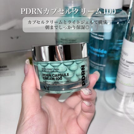 PDRN+ デイリーマスク/VT/シートマスク・パックを使ったクチコミ(9枚目)