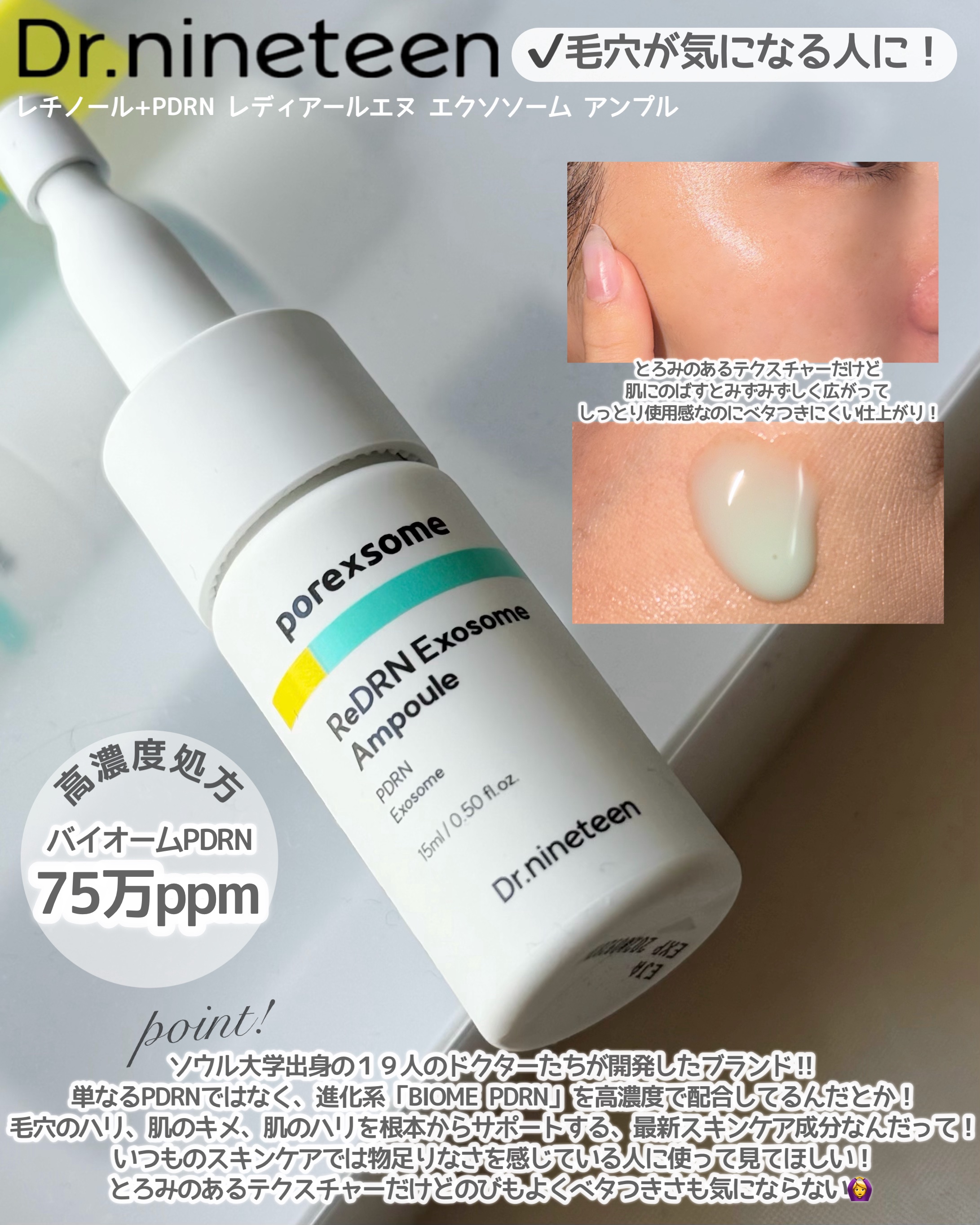 ウォータースリーピングマスク N/LANEIGE/フェイスクリームを使ったクチコミ（2枚目）