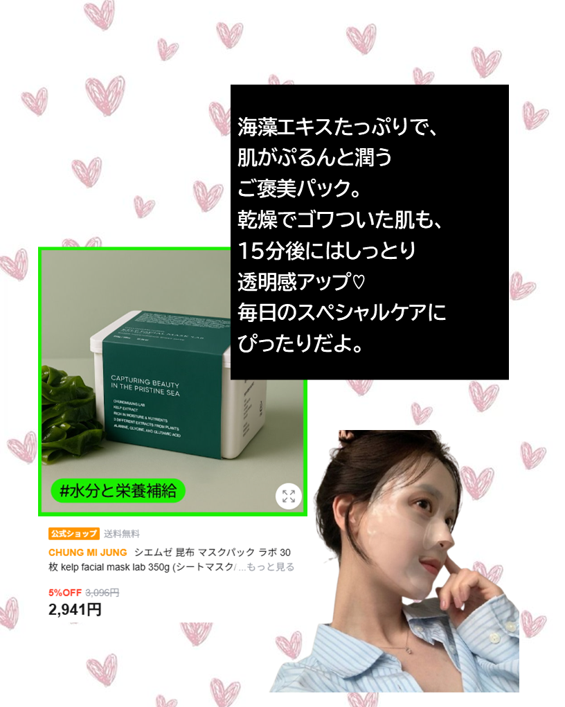 オールデイタイトメイクアップ セッティングフィックス/SO NATURAL/ミスト状化粧水を使ったクチコミ(5枚目)
