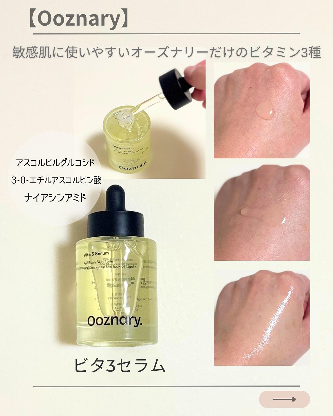 ウォータースリーピングマスク N/LANEIGE/フェイスクリームを使ったクチコミ（3枚目）