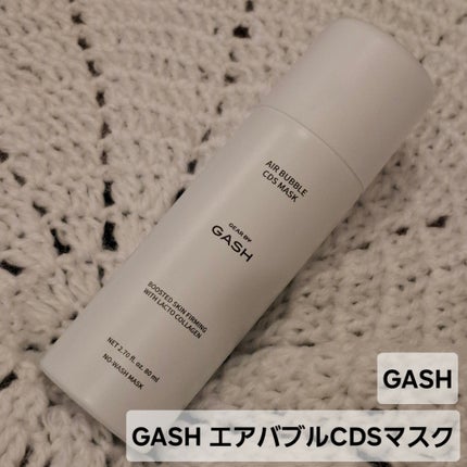 エアバブルCDSマスク/GASH/洗い流すパック・マスクを使ったクチコミ(1枚目)