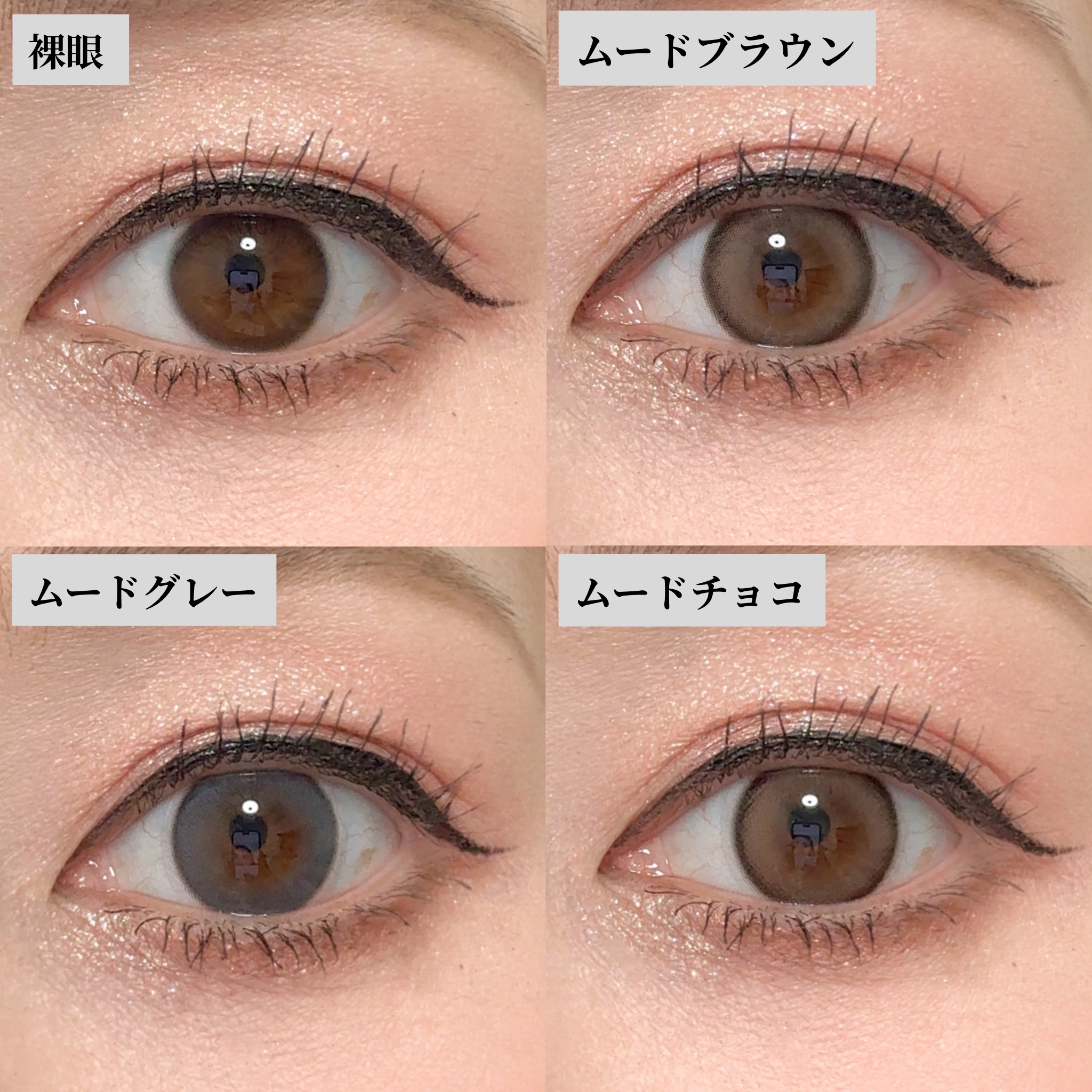 Moodnight 1day/OLENS/ワンデー（１DAY）カラコンを使ったクチコミ（2枚目）