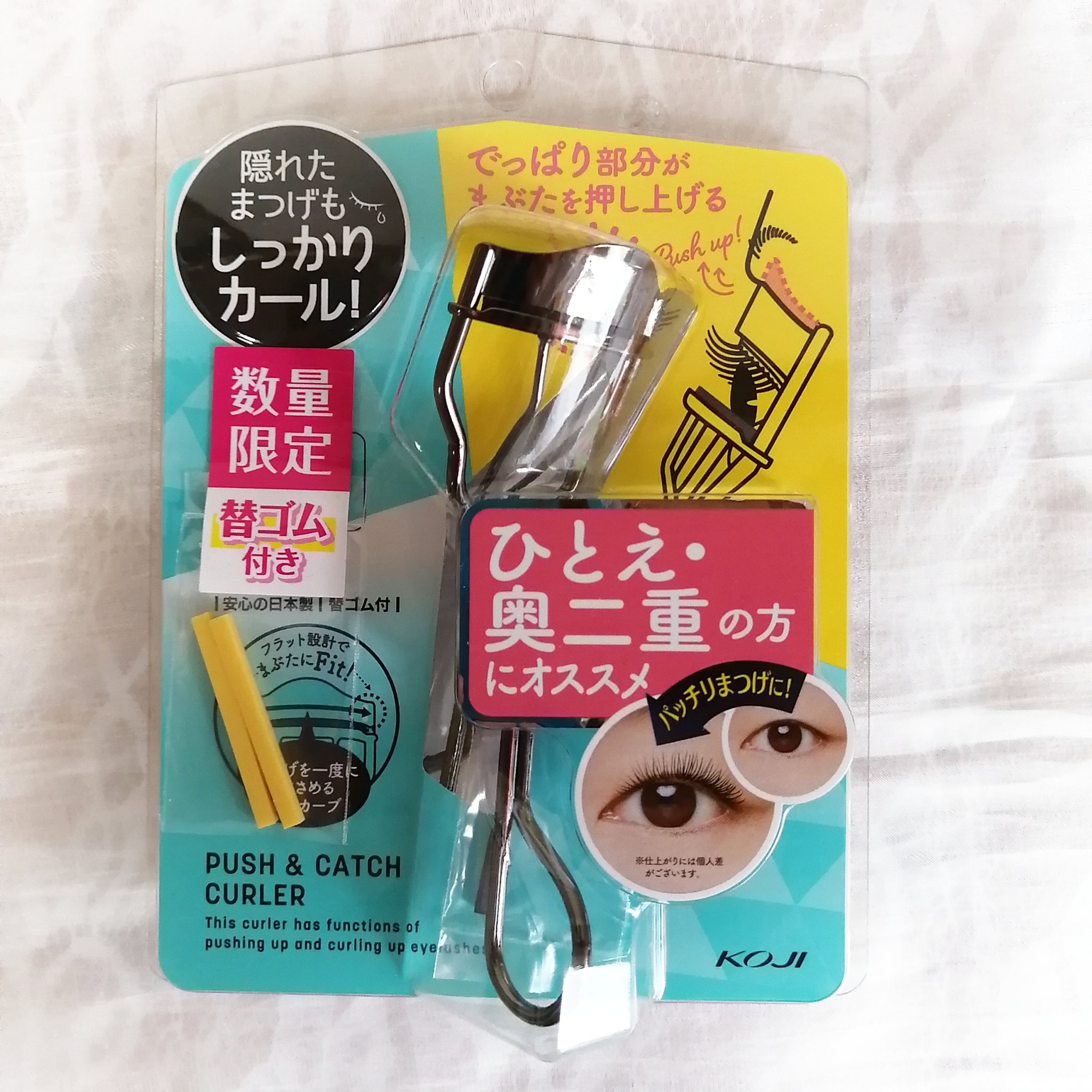 コージー プッシュ&キャッチカーラーのクチコミ「Loftで買いました。

今まで100円ショップの使ってました
未使用の状態では手で触った感じ.....」（2枚目）