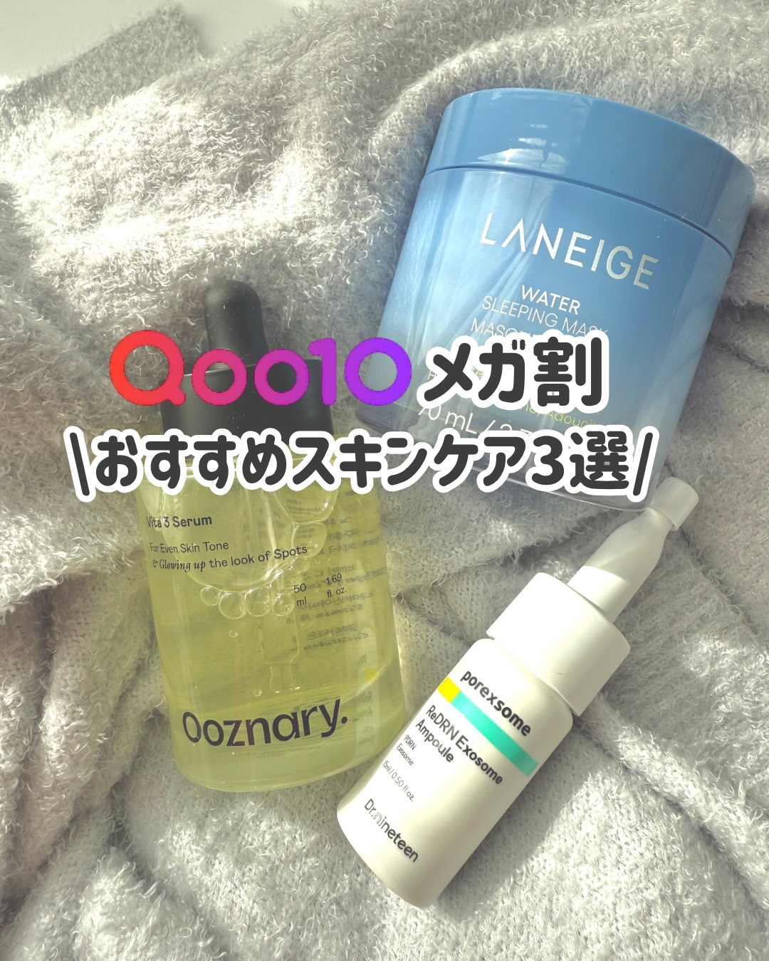 ReDRNエクソソームアンプル/Dr.nineteen/美容液を使ったクチコミ（1枚目）