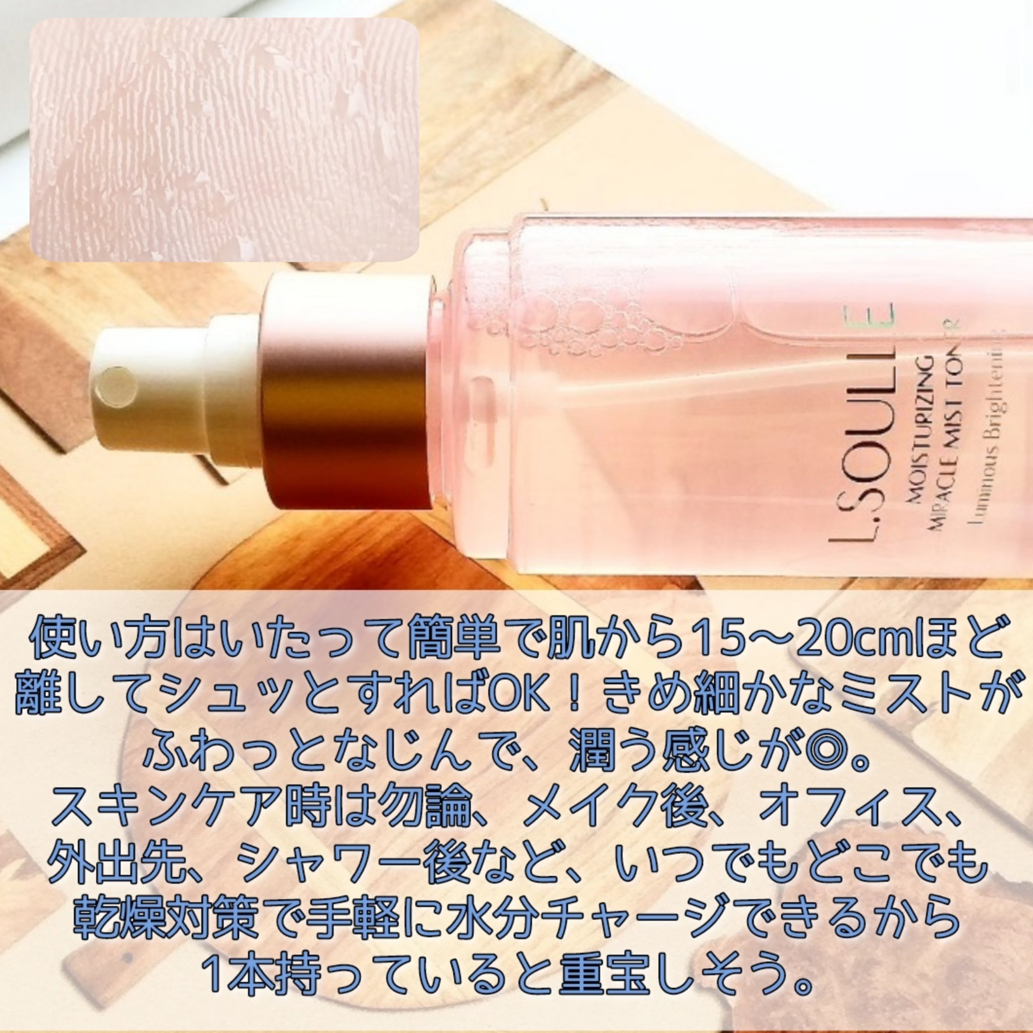 を使ったクチコミ（3枚目）