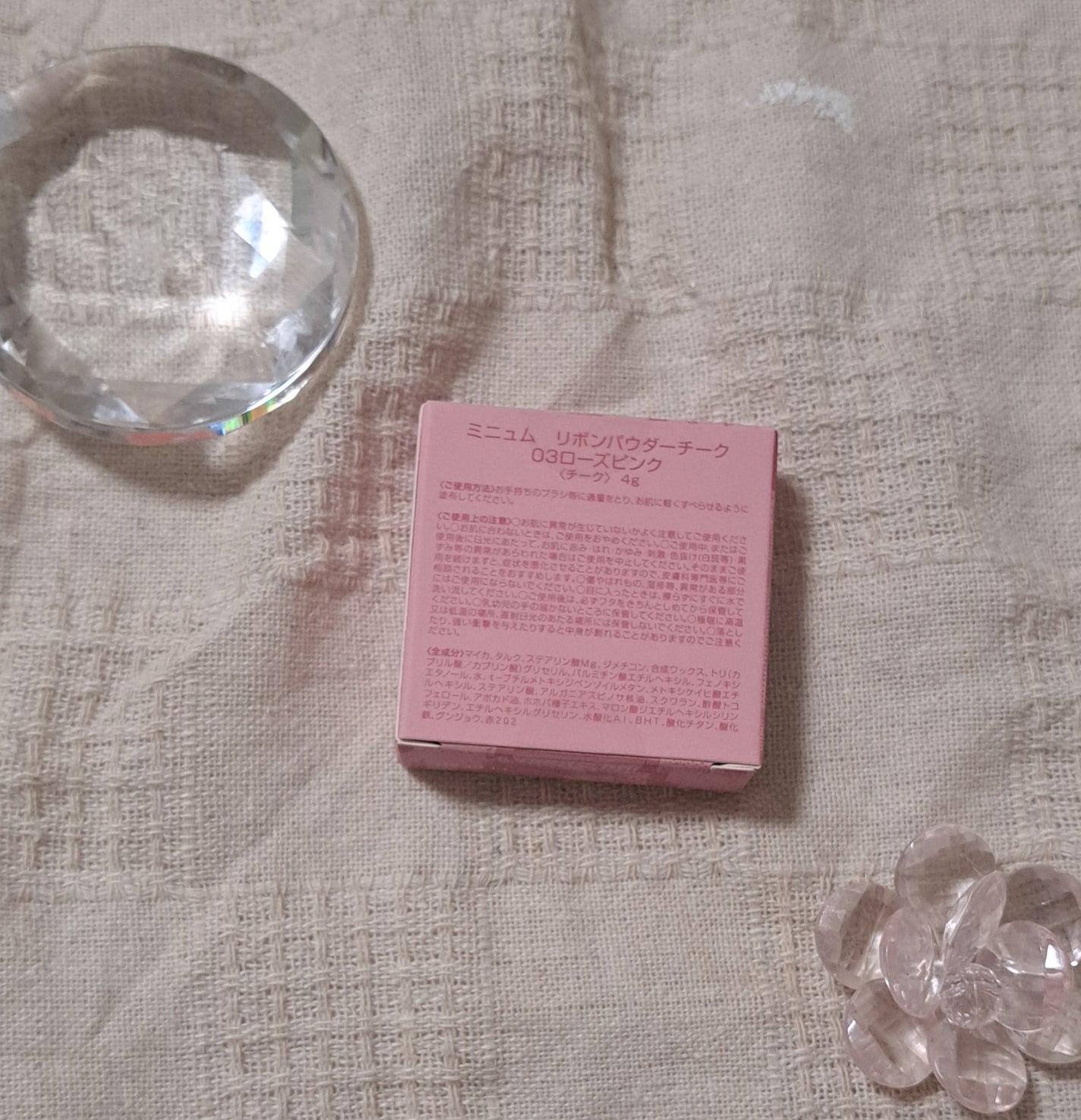 ミニュム リボンパウダーチーク/minum/パウダーチークを使ったクチコミ(2枚目)