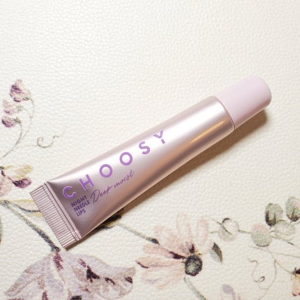 ナイトニードルリップ ディープモイスト/CHOOSY/リップ美容液を使ったクチコミ(2枚目)