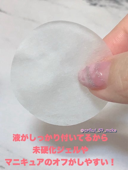 mmネイルリムーバーシートA/セリア/除光液を使ったクチコミ(3枚目)