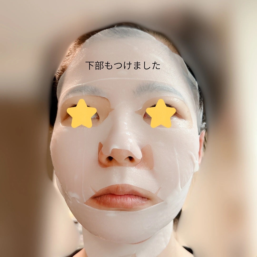 9番 NMNバイオリフトラッピングマスク/numbuzin/シートマスク・パックを使ったクチコミ(9枚目)