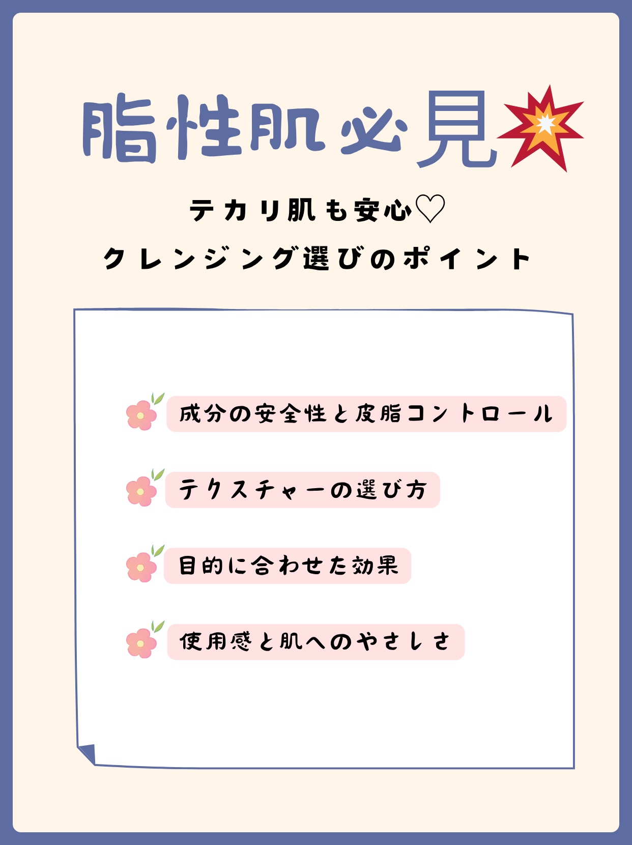 アネトス リフレッシング フェイシャル マイセラー クレンジング ウォーター /Anetos/クレンジングウォーターを使ったクチコミ（1枚目）