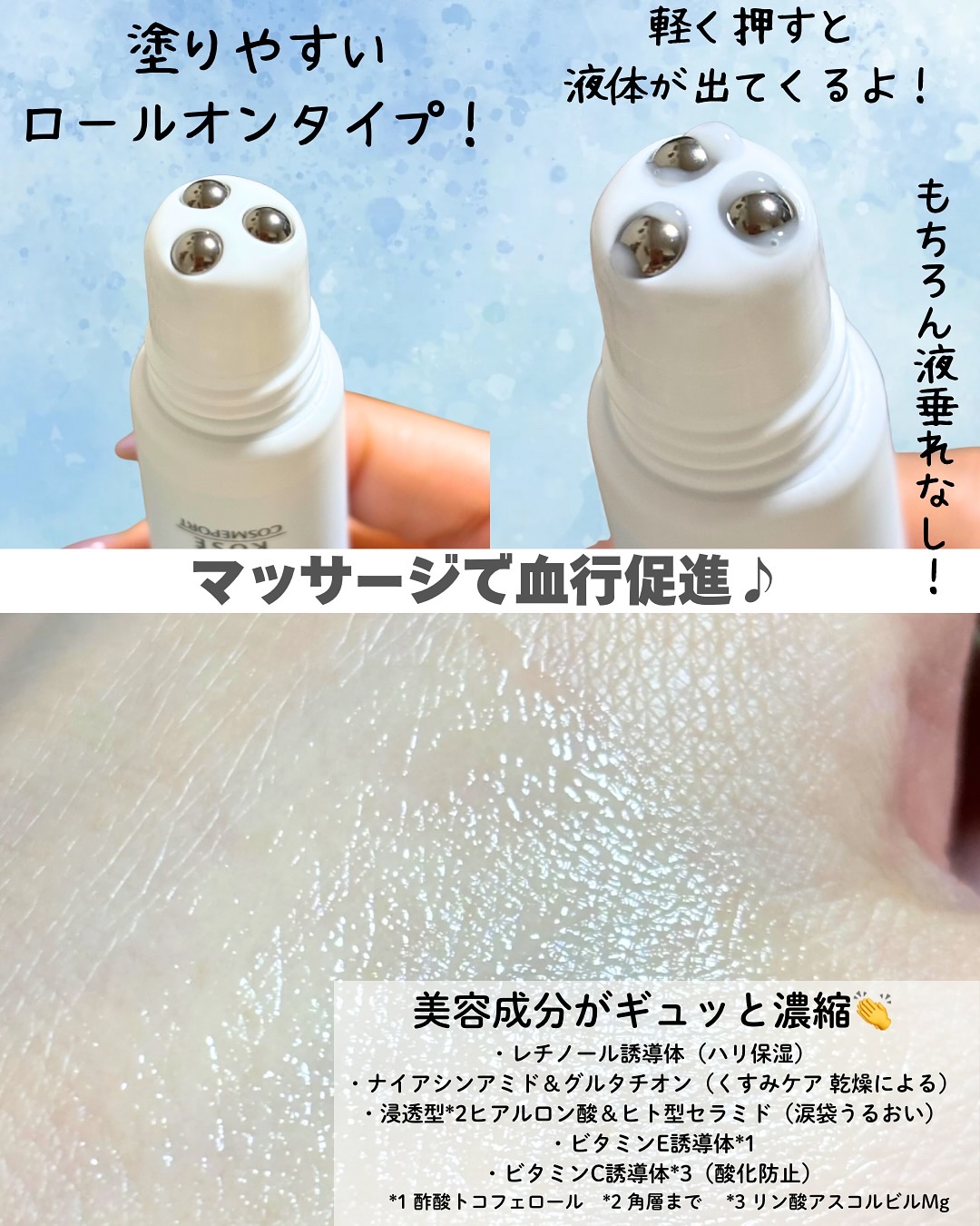 ごめんね素肌　無垢美ちゃんアイセラム/クリアターン/アイケア・アイクリームを使ったクチコミ（3枚目）