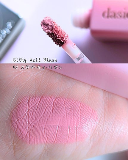 シャドウパレット/dasique/アイシャドウパレットを使ったクチコミ(9枚目)