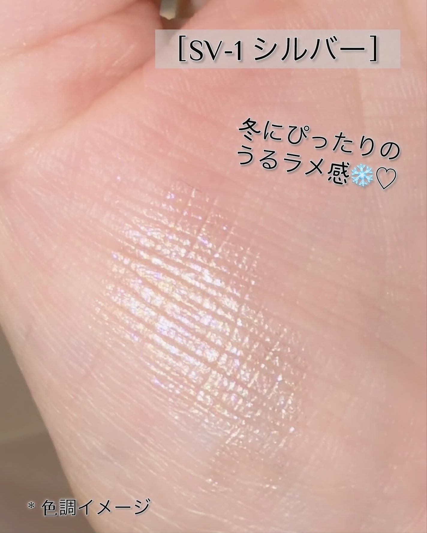 スーパーシャープライナー用ホルダー/KATE/その他化粧小物を使ったクチコミ(6枚目)