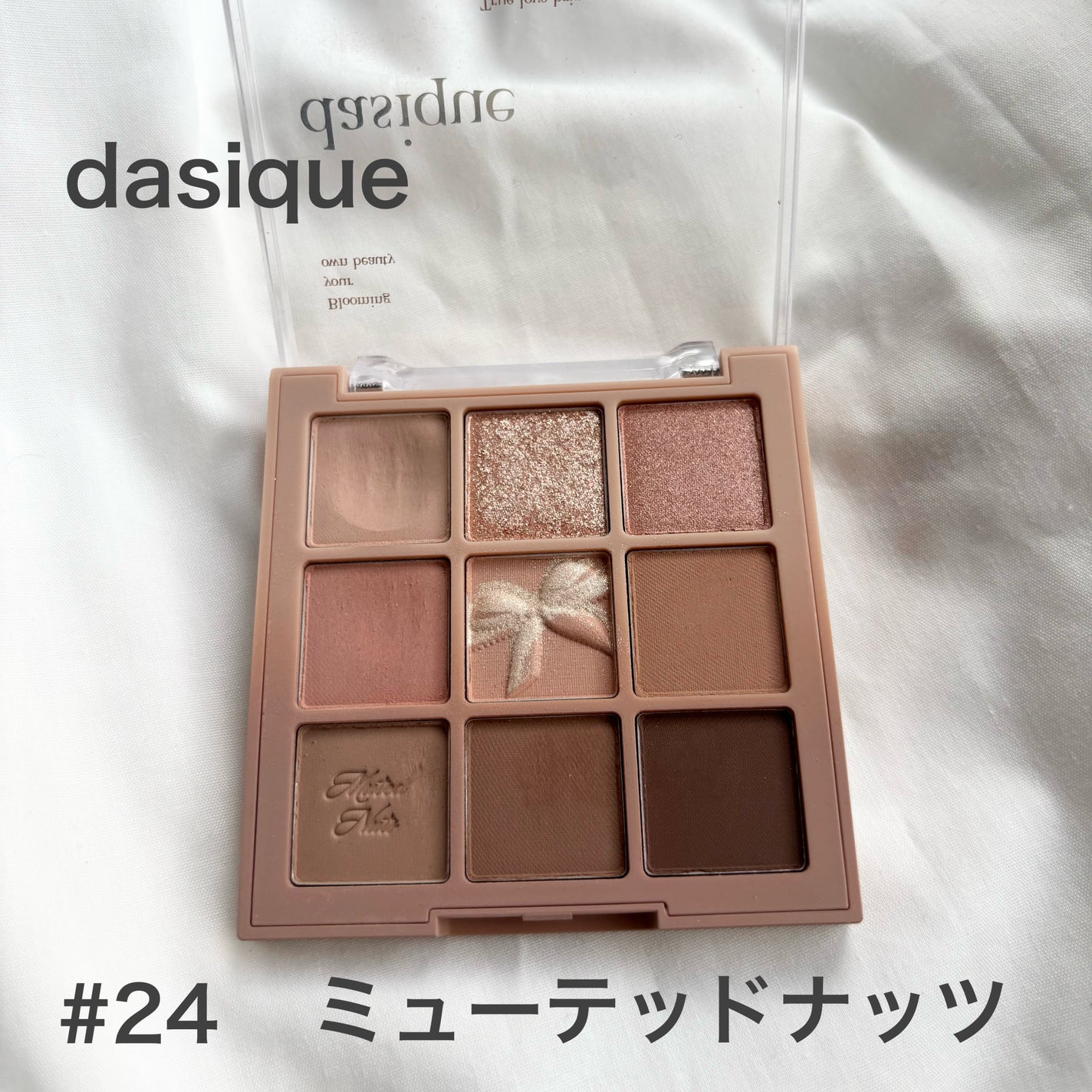 シャドウパレット/dasique/アイシャドウパレットを使ったクチコミ(1枚目)