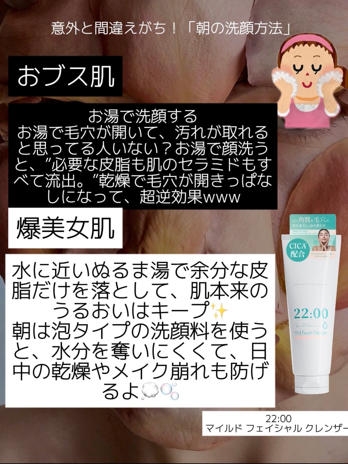 アネトス アクネケア トリートメント セラム/Anetos/美容液を使ったクチコミ(2枚目)