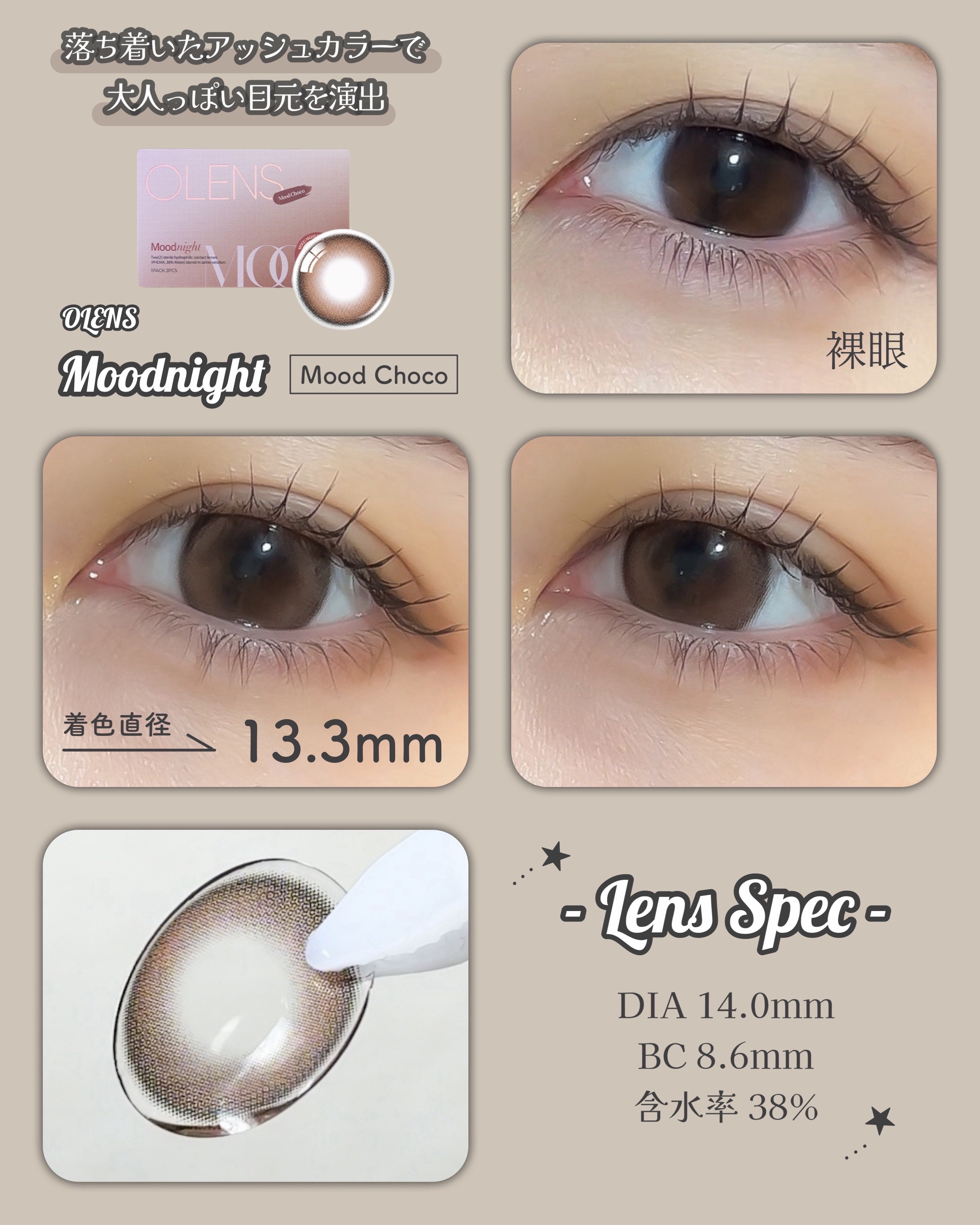 Moodnight 1day/OLENS/ワンデー（１DAY）カラコンを使ったクチコミ（2枚目）