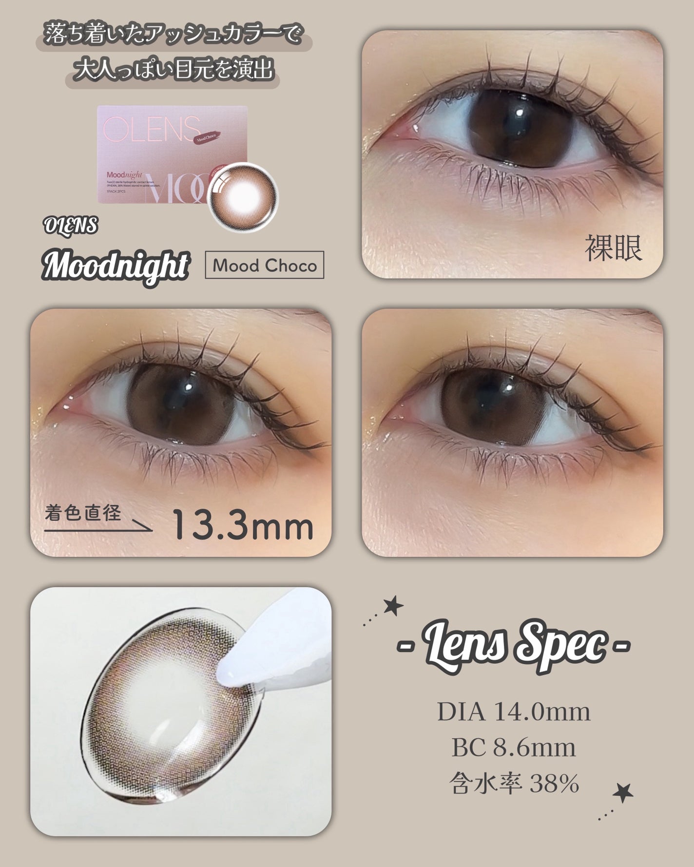Moodnight 1Month/OLENS/カラーコンタクトレンズを使ったクチコミ(2枚目)