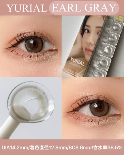 YURIAL 1DAY/URIA i-DOL/ワンデー(1DAY)カラコンを使ったクチコミ(3枚目)