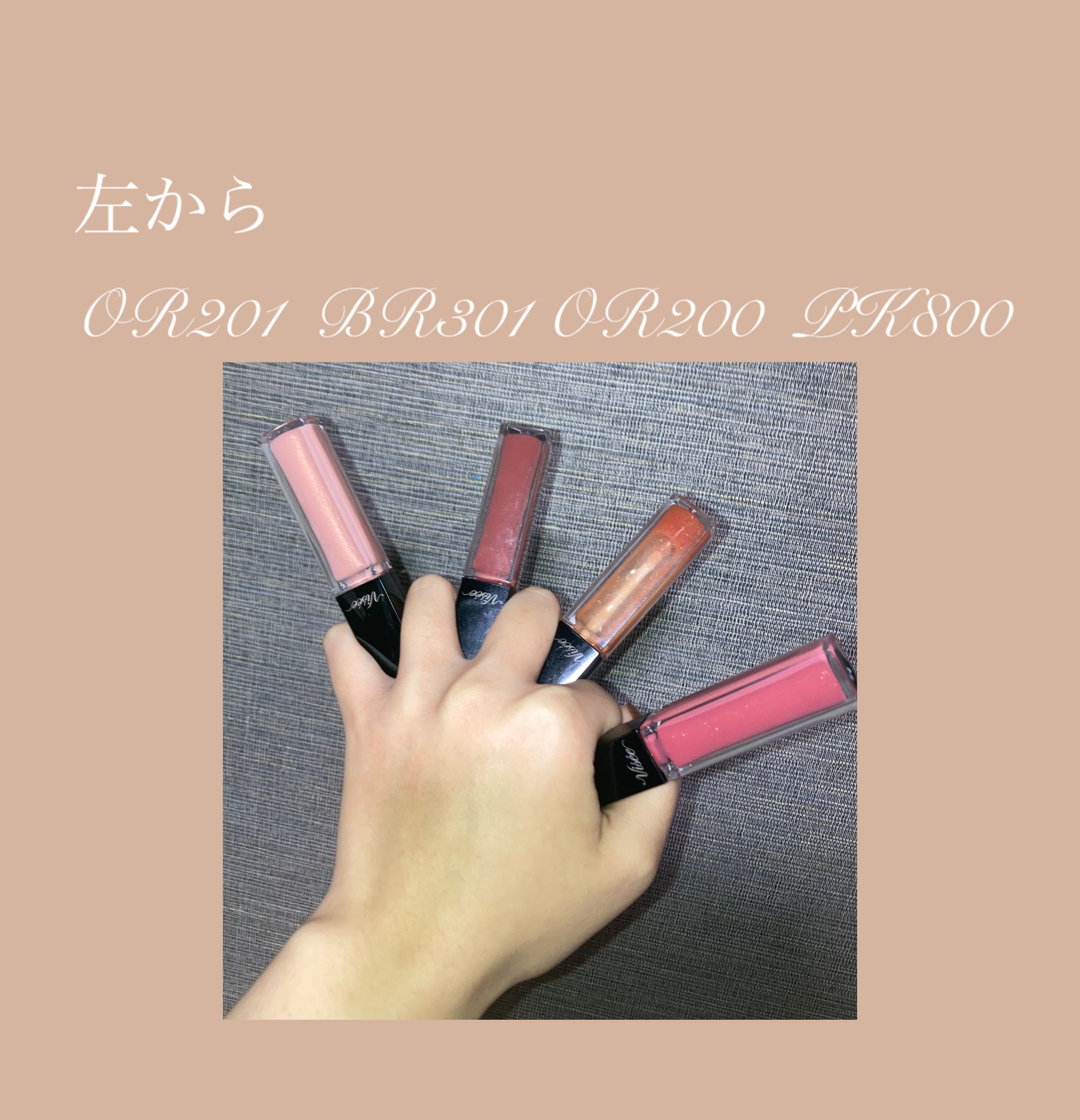 エッセンス リッププランパー OR201 ベビーオレンジ(限定)/Visée/リッププランパーを使ったクチコミ（2枚目）