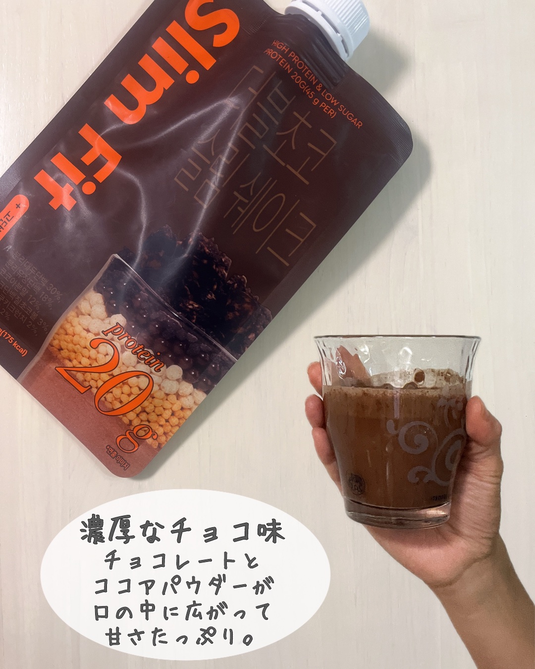 スリムフィット/EXTREME/その他プロテインを使ったクチコミ（3枚目）