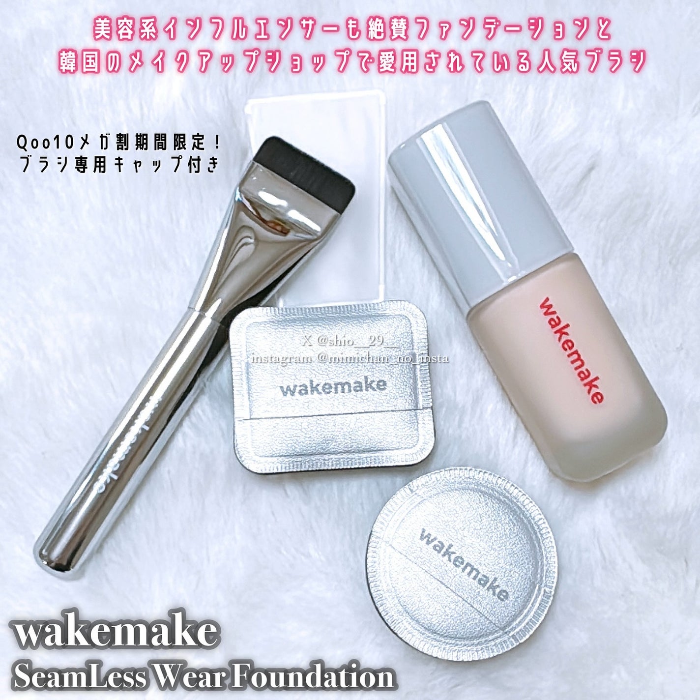 ソフトブラーリングアイパレット/wakemake/アイシャドウパレットを使ったクチコミ(2枚目)