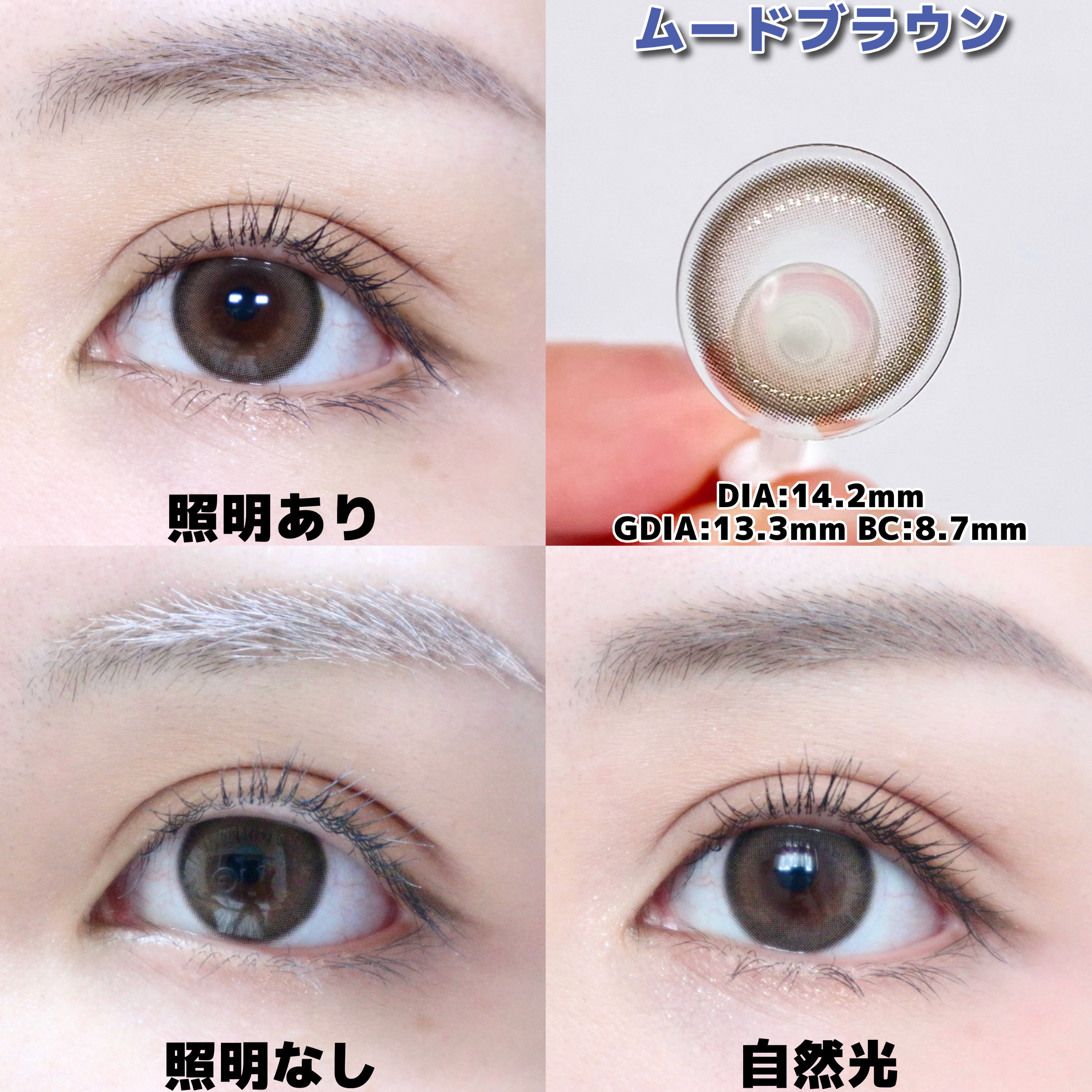 Moodnight 1Month/OLENS/カラーコンタクトレンズを使ったクチコミ（3枚目）